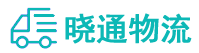 长沙到青田县物流公司